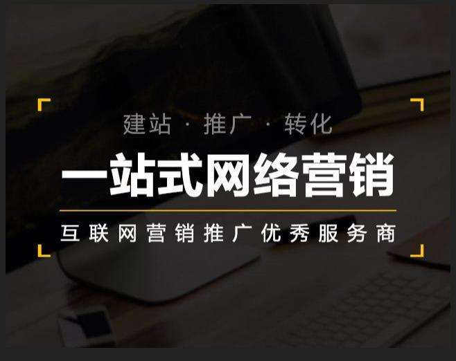 遂平企业如何怎么利用网络推广抓取潜在客户