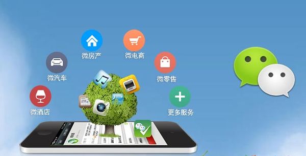 遂平分析企业微信公众号平台开发的优势有哪些？