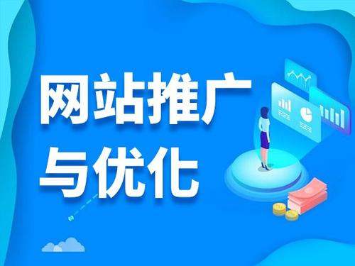 遂平电商类网络推广如何做才有更好的效果
