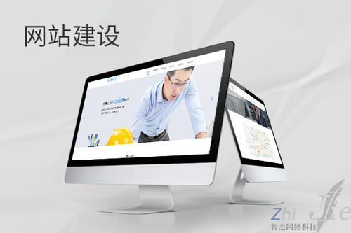 遂平网站建设公司分析网页设计如何提升吸引力