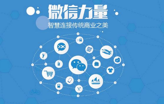 遂平微信开发可以帮助企业解决哪些难题？如何做呢？