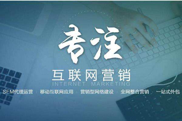 遂平电商行业做网络推广需要具备的条件有哪些