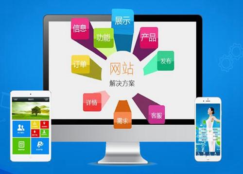 遂平如何进行网站设计才能突出产品的优势